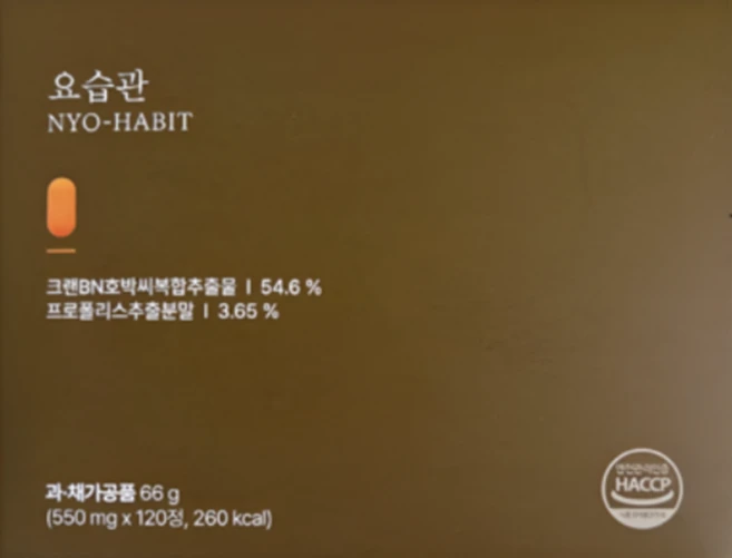 [본사정품] 힐스뱅크 요습관 550mg, 1개, 120정 - 쿠팡