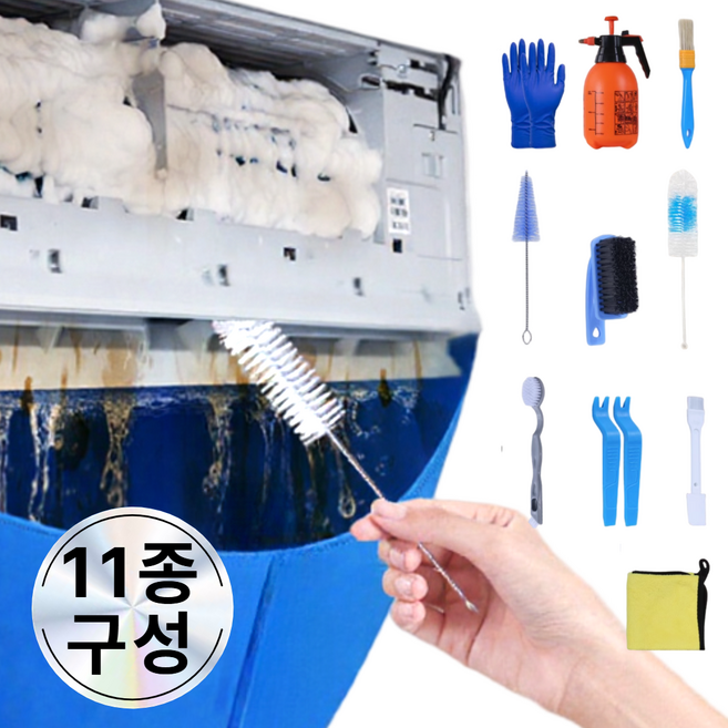 파밍굿즈 퍼펙트 클린키트 셀프 벽걸이 에어컨청소 도구 청소용품, 1개, 퍼펙트클린키트