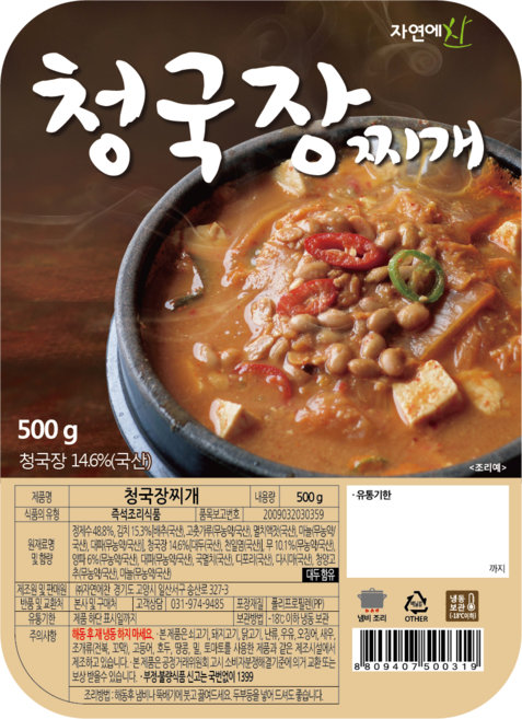 자연에찬 청국장찌개 500g (냉동), 1개