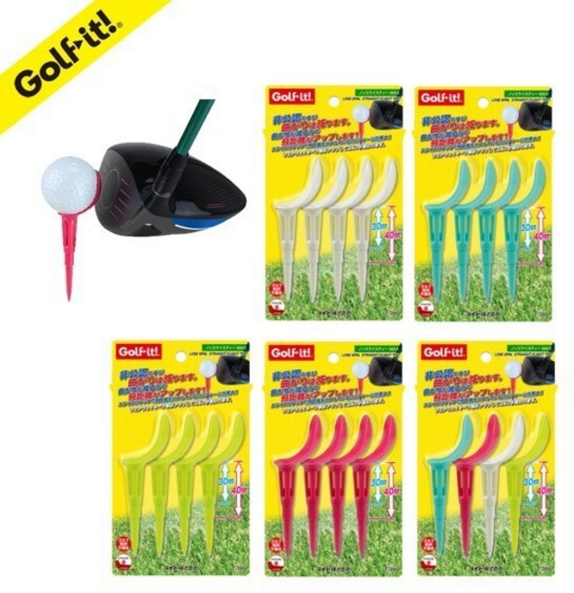 골프잇 슬라이스방지 골프티꽂이 논슬라이스티 4개 세트 T-395, 옐로우