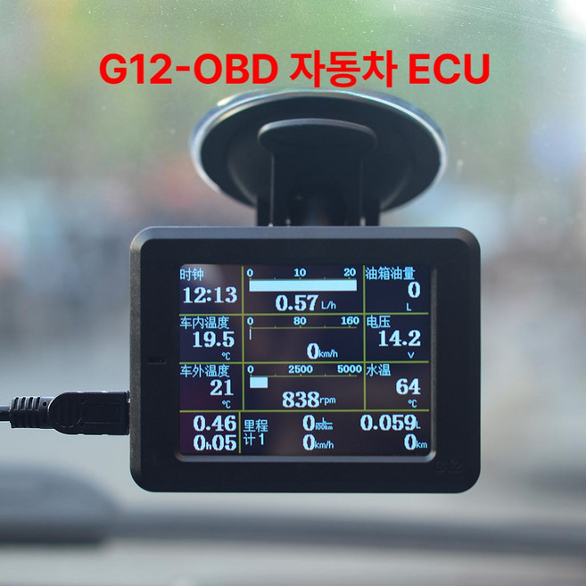 비포쉬프팅 DAG 1개 고장 다그3+ DPF확인 플러스 다그, 50 K