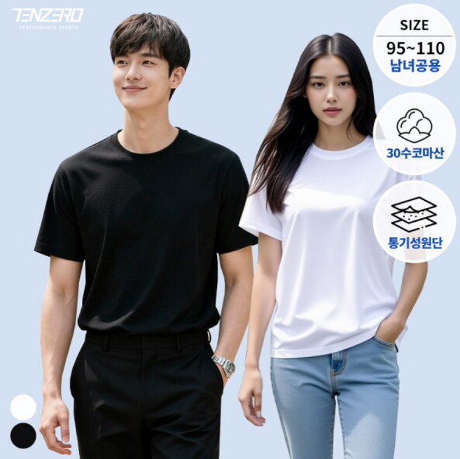 마우나케아 텐제로 님녀공용 데일리 코마사 30수 순면 무지 반팔면티셔츠 이너티 땀흡수 속건 TZ26TS11