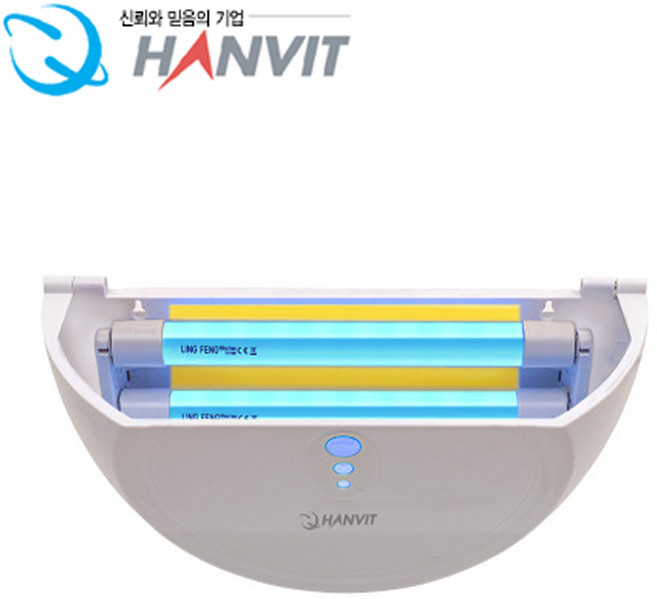 대형업소 블루램프 HV-435 해충포집기 날벌레유인