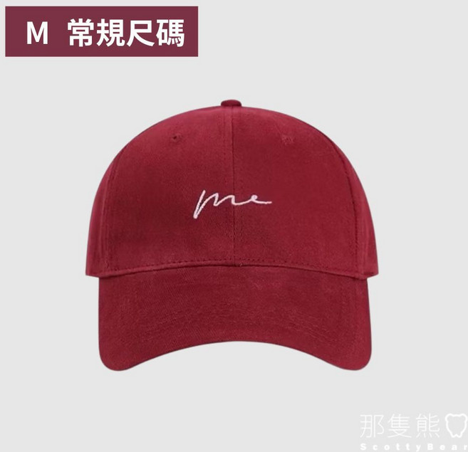 ScottyBear 那隻熊 休閒簡約軟頂加大版簽名刺繡鴨舌帽棒球帽老帽女帽CM226