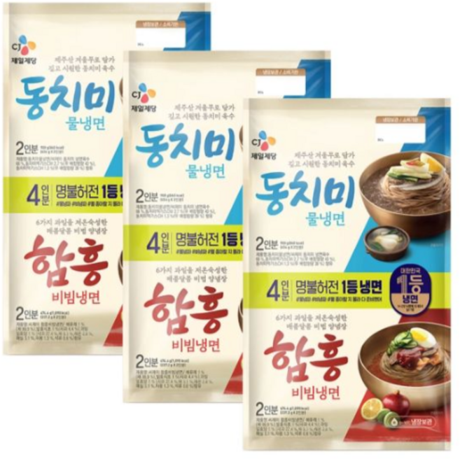 CJ (동치미물냉면908g+ 함흥비빔냉면 474.4g), 3개, 474.4g