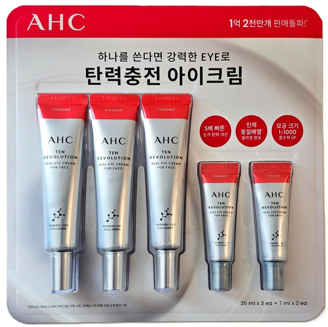 [용량 UP] AHC 텐 레볼루션 리얼 아이크림 포 페이스 35ml+7ml, 1개, 119ml