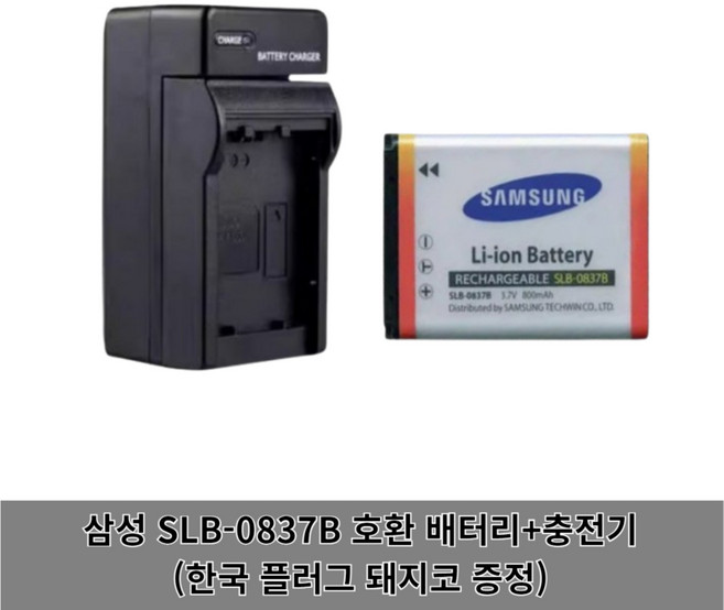 삼성 SLB-0837B 호환 배터리 L201 NV10 L83T NV20 NV15 NV8 L70, 배터리+충전기, 1개