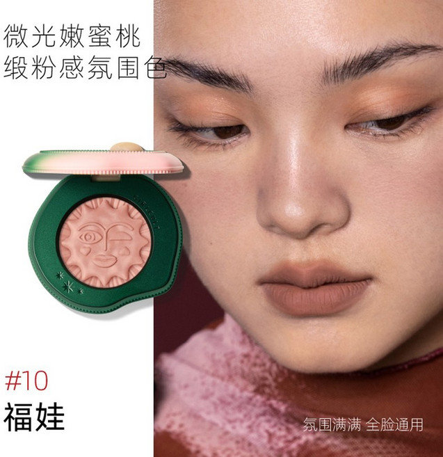 걸컬트 이모션 블러쉬 하이라이터 매트 프레스드 페이스 큐트 치크 메이크업 블러셔 파인 쉬머 파우더 코리안, 10fuwa