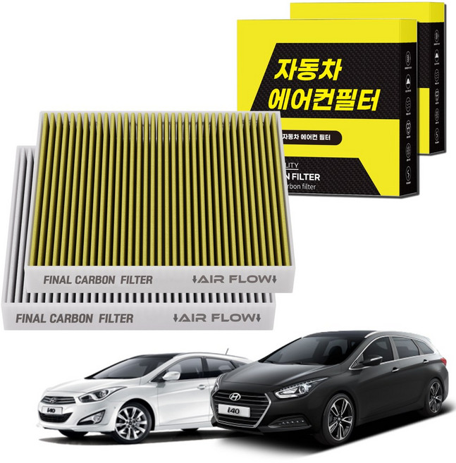 1+1 자동차 에어컨필터 그린 활성탄 냄새차단 순정형 PM, 2개, i40 (11~) [FCA-13]