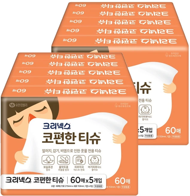 크리넥스 코편한 티슈, 60개입, 10개 - 쿠팡
