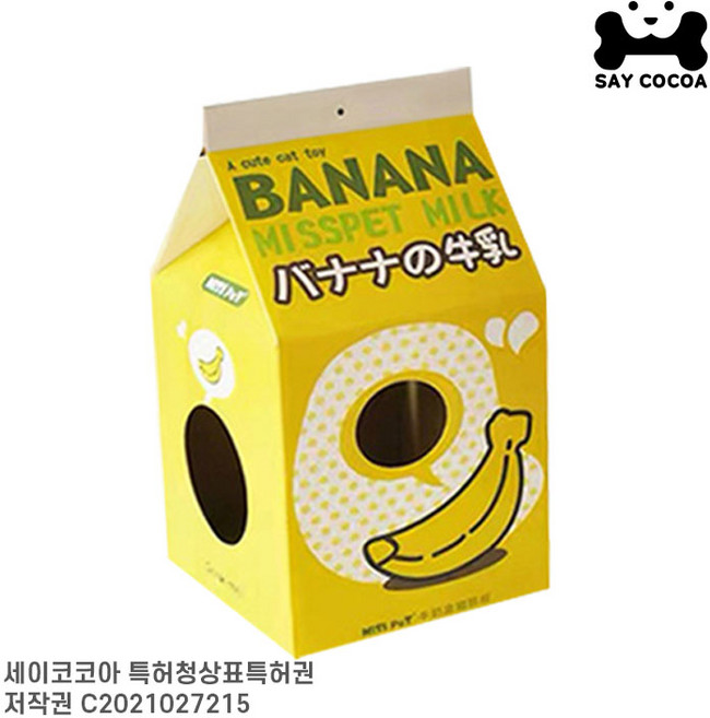 SAY COCOA 고양이 우유팩하우스 바나나우유_JT6860, 1개