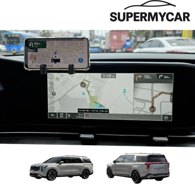 카니발 KA4.5 PE 대시보드 스마트폰 거치대(실리콘 그립 방식)- 슈퍼마이카, 4.5세대 페이스리프트, 1개