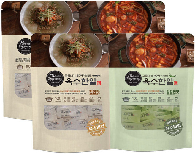 해통령 육수한알 진한맛 100g 2개 + 칼칼한맛 100g 2개, 1개