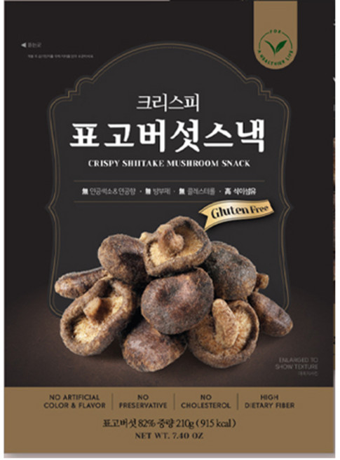 크리스피 홀표고버섯210g 3봉 원물간식 아이 어르신 과자, 3개, 210g