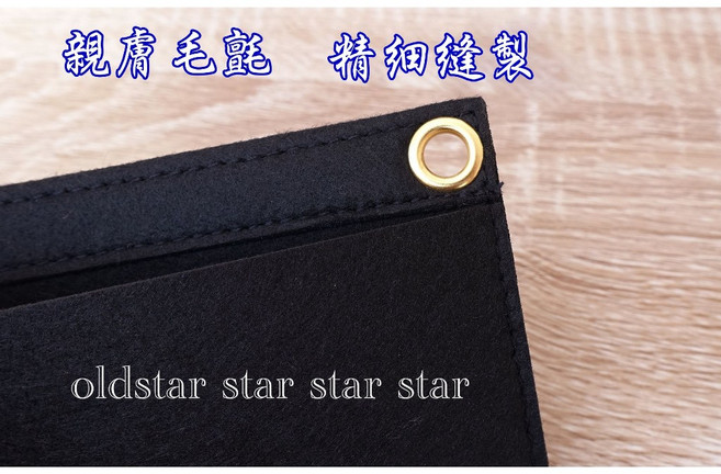 艾奇利 包包改造內膽包與鏈條配件 親膚毛氈 銅質雞眼扣 18x9cm 多款鏈條可選