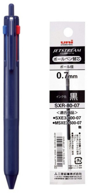 유니 유성펜 제트스트림3색 노크식 SXE3-507-07 0.7mm 네이비(1개)+유성리필심 SXR-80-7 0.7mm 블랙(1개), 2개