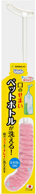 비쿠리프레쉬 좁은 입구 페트병을 세척하는 스펀지 세척솔 41.5cm, 핑크, 1개