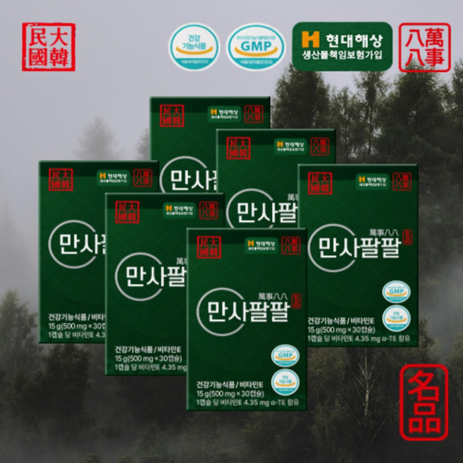 만사팔팔 송침유98.57% 비타민E 영양제 건강기능식품, 6박스, 30정