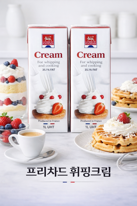 프리차드 동물성 휘핑크림 무가당 UHT 프랑스산, 2팩, 1L