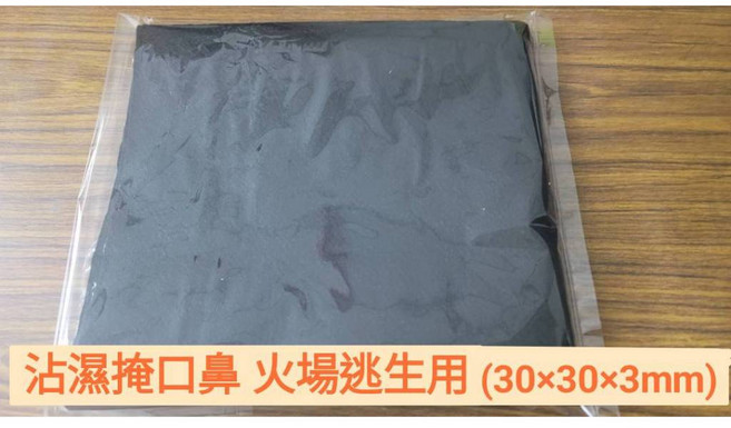 氧化纖維防火毯 火場逃生 露營居家安全 防焰毯, 1個