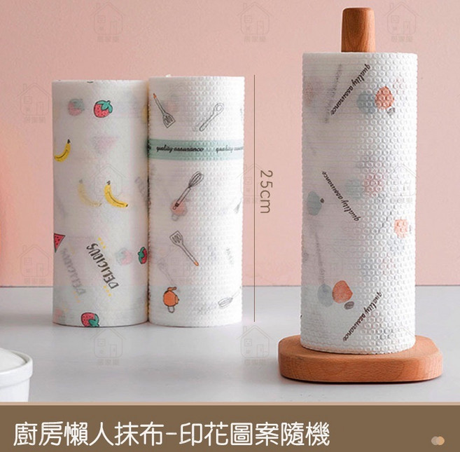 一次性懶人抹布, 1個, 印花圖案隨機 【25*25cm】, N/A