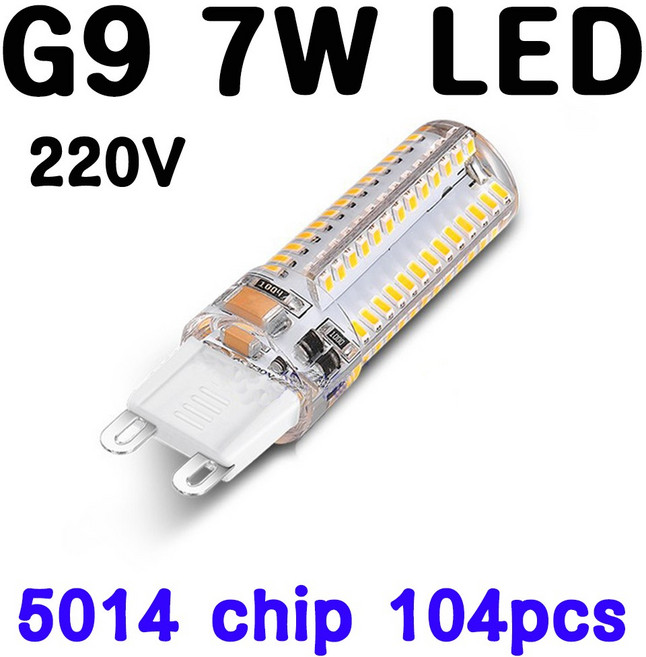G9 LED 초슬림 7W 핀전구/핀조명/핀램프/핀엘이디, 백색, 1개