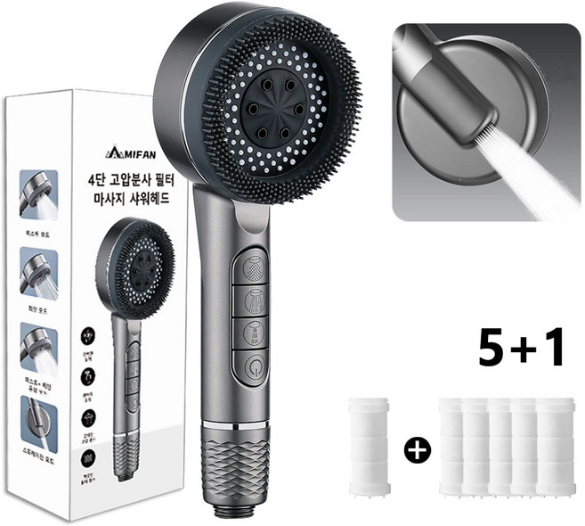 MIFAN 다기능 샤워기 헤드 4단 수압 조절 마사지 필터 샤워기, 그레이, 1개