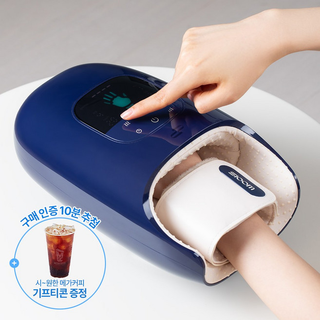 [슬룸 정품] 슬룸 손편한케어 손마사지기 6가지 모드 공기압 온열 찜질 안마기, 1개