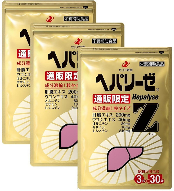 일본 헤파리제 해파리제 Z 3팩 총270정, 3개, 90정