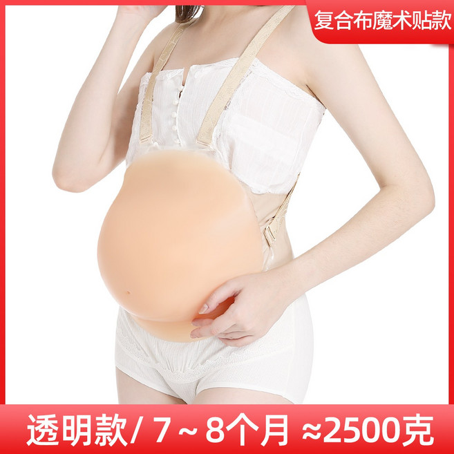 가짜 임신부 체험 실리콘 배 만삭 촬영 소품 초기 말기 중기 쌍둥이