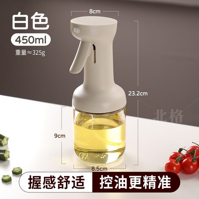 手持式高壓噴油壺 280ml 黃色 握感舒適 控油更精準, 1個, 大白