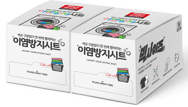 매직브라이트 빅사이즈 이염방지시트 접지형 30매 특대형, 2개, 흰색