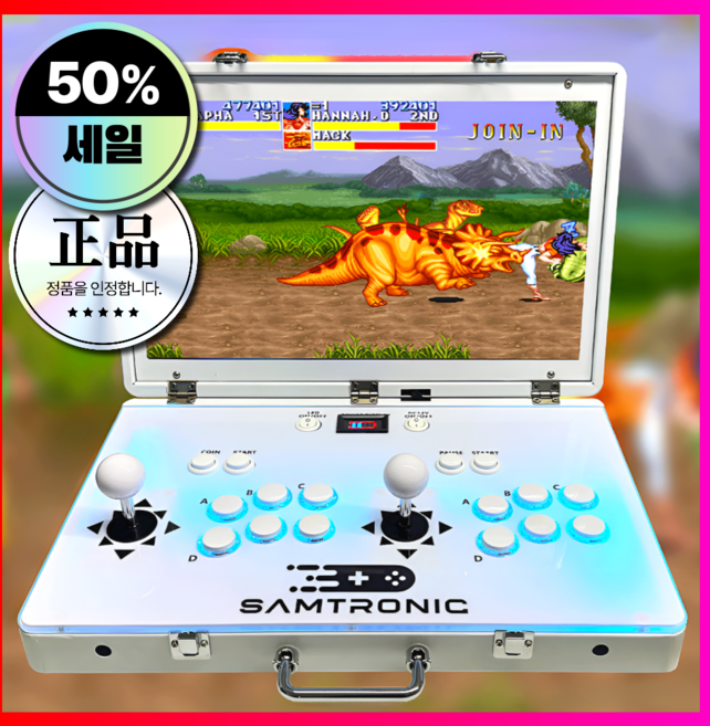 아임전자 한글판 레트로게임기 오락실 휴대용 미니 고전 접이식 조이스틱 아케이드, [레트로 게임기] B옵션