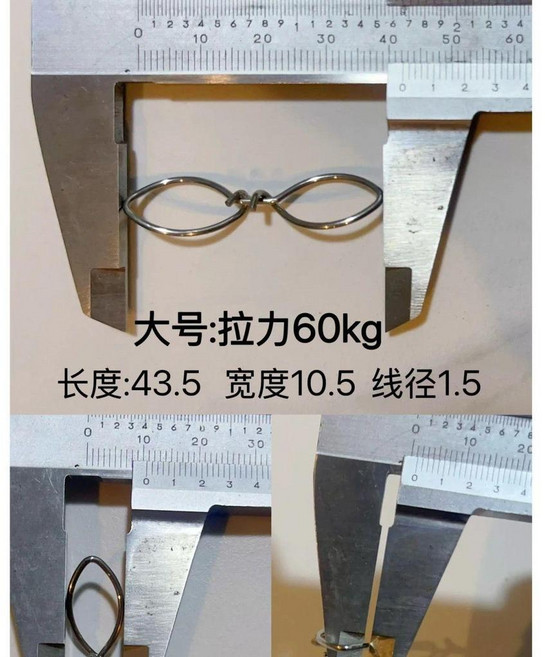 八字環 連接器 釣魚別針, 1個, N/A