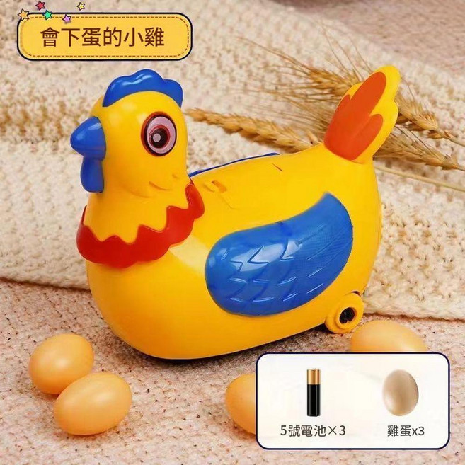 YZMY 電動會走路生蛋唱歌小母雞玩具, 下蛋雞 3蛋 普通電池, 1個