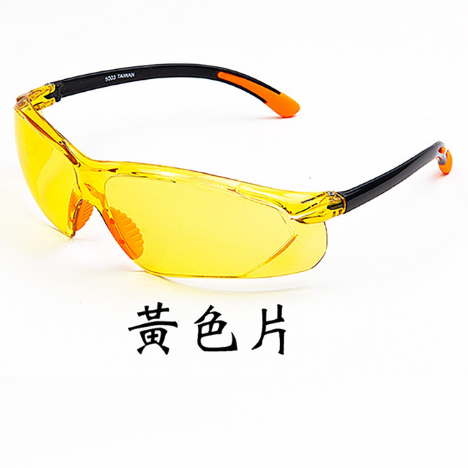 安全護目鏡 PC材質防護眼鏡, 1個, 黃色片