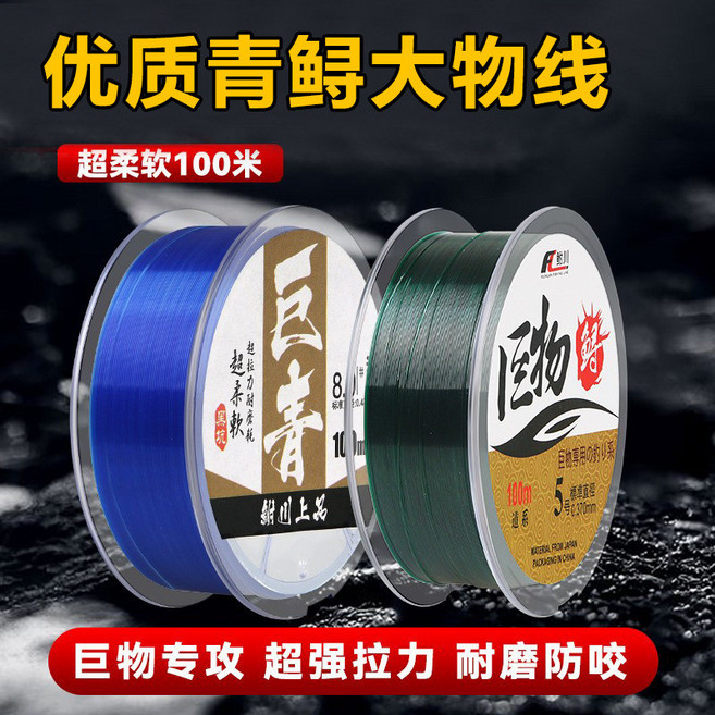 凡川 巨物鱘魚線, 【巨物鱘】主線50米森綠色,9.0(拉力21.4公斤), 1個