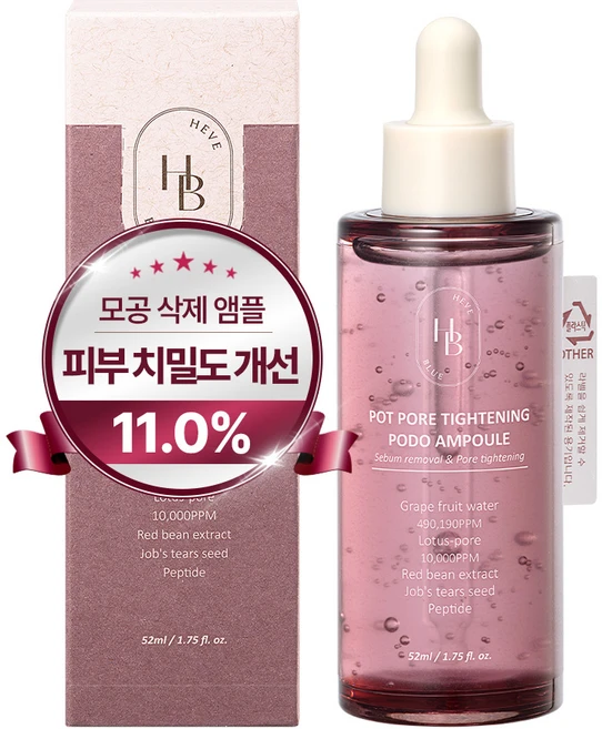 헤브블루 팥 포어 타이트닝 포도 앰플, 1개, 52ml - 쿠팡