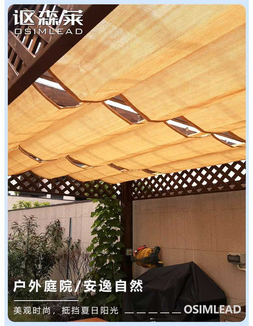 sandstorm 썬룸 차양막 썬룸천장차양막 옥상썬룸, 오프 화이트(1.7m x 4.2m)