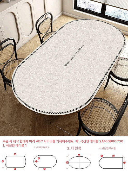 방수 가죽 테이블 식탁 매트 타원형 럭셔리 대형 보호 깔개, 난페이, 1개, 85x150cm고급경량