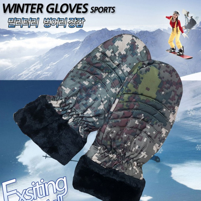 HR 밀리터리 벙어리장갑xL 방한장갑 작업용장갑 오토바이장갑 군용장갑