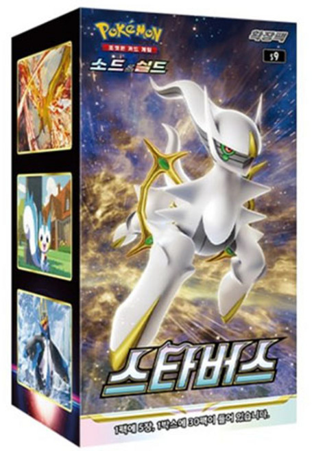 포켓몬카드 소드&실드 확장팩 스타버스 (30팩1박스), 포켓몬카드스타버스, 30팩