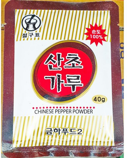 대용량 업소용 식자재 산초가루(금하 40g)X10, 1개, 400g