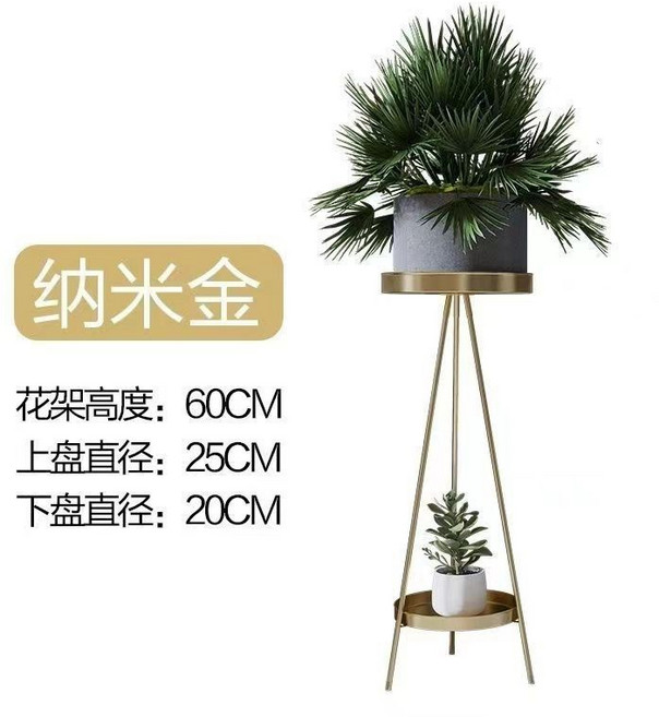 鐵藝落地式花架 墨玉黑 60cm 高, 輕奢烤漆金60cm, 1件