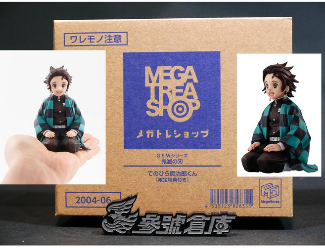 MegaHouse 鬼滅之刃 G.E.M.系列 掌心炭治郎君 模型公仔