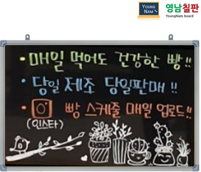 영남칠판 일반 블랙보드 40x30~90x60cm, 일반블랙보드+실버알루미늄