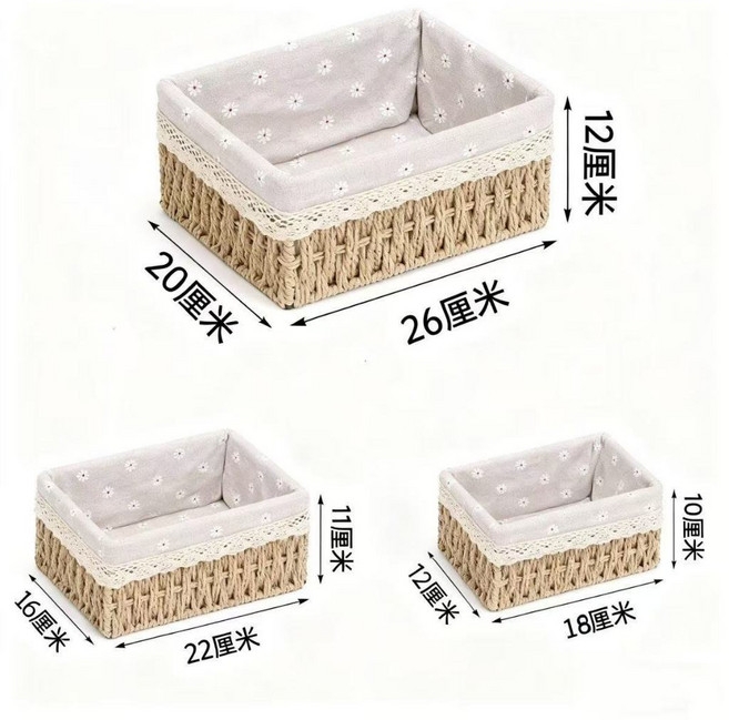 多功能桌面收納籠 手工編織藤編收納籃, 1套, 1套（大號+中號+小號）, N/A