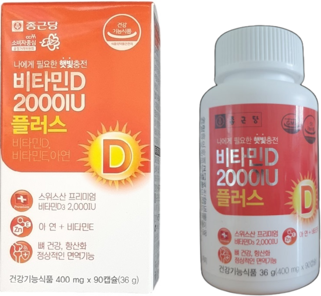 종근당 건강식품관 종근당 스위스 비타민D3 2000IU 90캡슐 1병(3개월분) / 비타민E, 1개