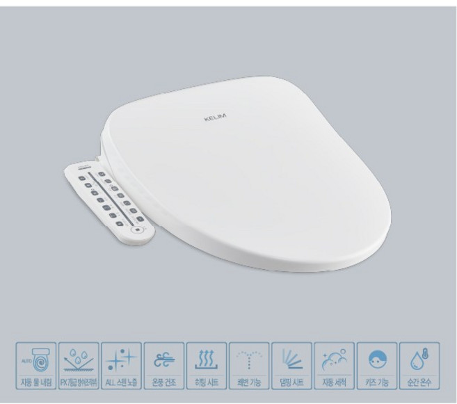 KCB5300T 계림 KCB-5300T 자동물내림비데, 고객직접설치