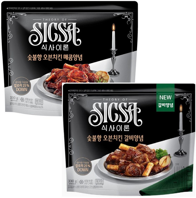 롯데 식사이론 숯불향 오븐치킨 (매콤양념+갈비양념) /냉동 치밥 안주 반찬, 2개, 330g